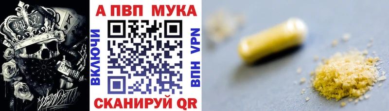 Все наркотики Судогда Каннабис Альфа ПВП ГАШ КОКАИН