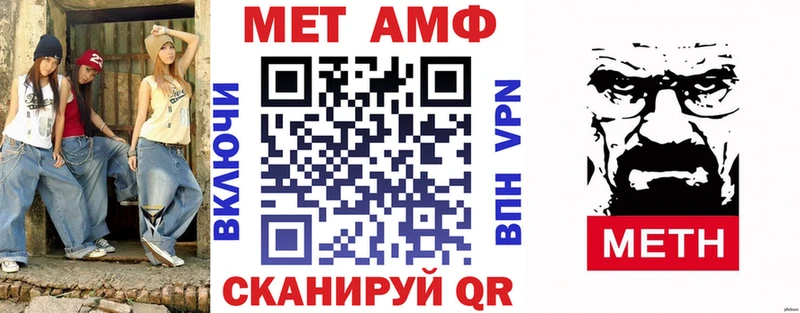 OMG сайт Судогда Амфетамин VHQ