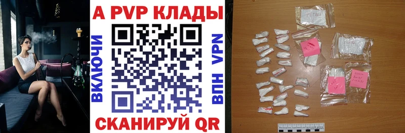 A PVP СК  как найти наркотики  KRAKEN онион  Судогда 