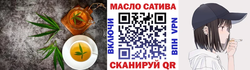 shop состав  купить  цена  Судогда  Cannafood конопля 