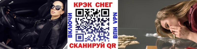 Cocaine VHQ  hydra tor  Судогда 