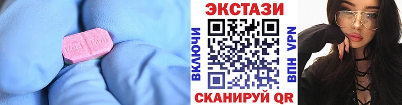 Ecstasy mix  Судогда 