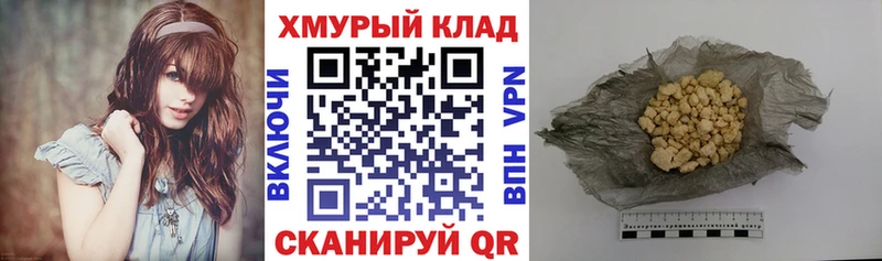 ГЕРОИН хмурый  Судогда 