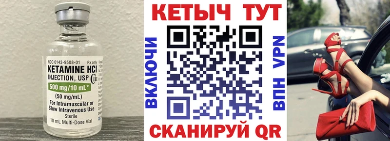 как найти закладки  omg ссылки  Кетамин VHQ  Судогда 