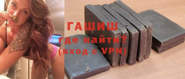дистиллят марихуана Белоозёрский