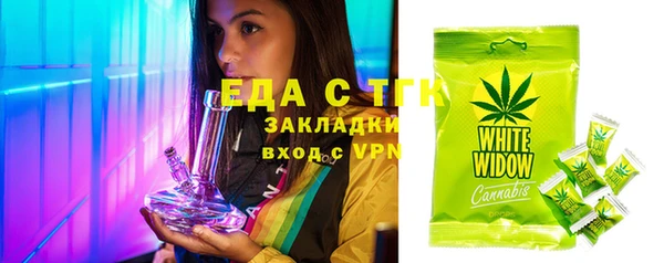 спайс Белокуриха