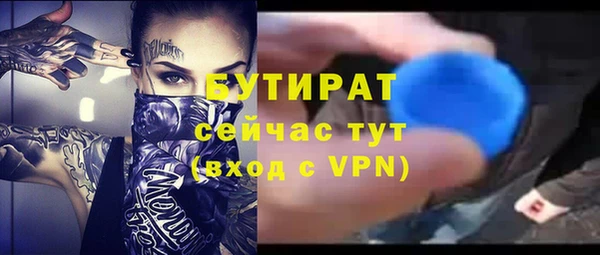 спайс Белокуриха