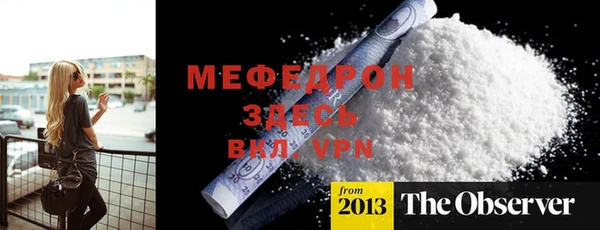героин Беломорск