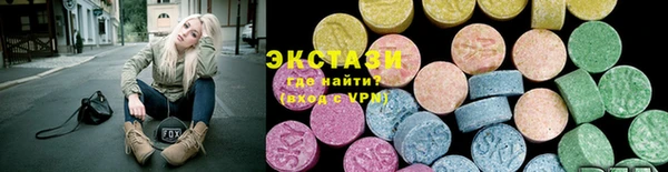 спайс Белокуриха