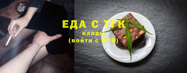 дистиллят марихуана Белоозёрский