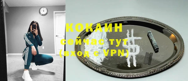 дистиллят марихуана Белоозёрский