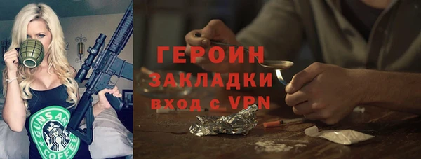 дистиллят марихуана Белоозёрский