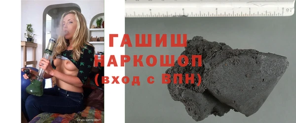 дистиллят марихуана Белоозёрский