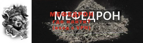 спайс Белокуриха