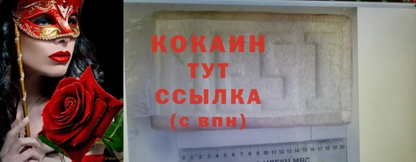 дистиллят марихуана Белоозёрский