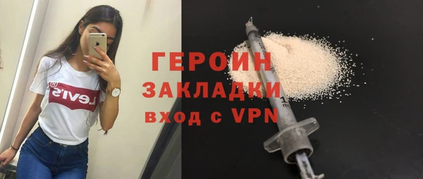 героин Беломорск