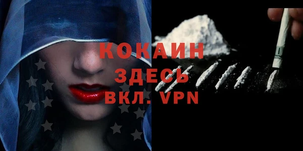 спайс Белокуриха