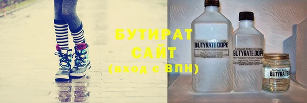дистиллят марихуана Белоозёрский
