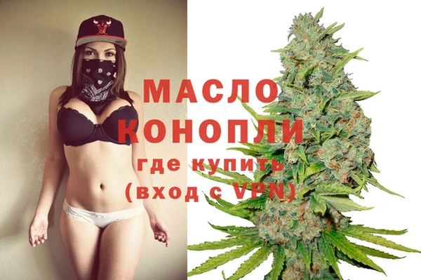 спайс Белокуриха