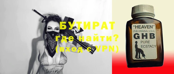 дистиллят марихуана Белоозёрский