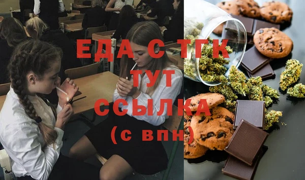 дистиллят марихуана Белоозёрский