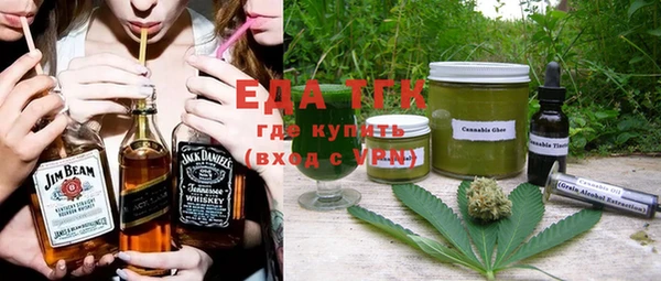 спайс Белокуриха