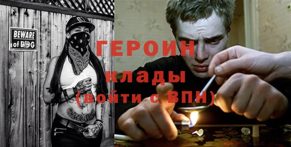 спайс Белокуриха