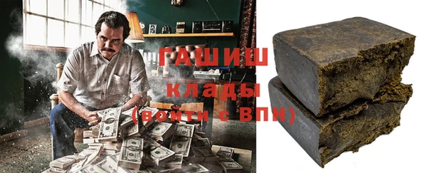 героин Беломорск