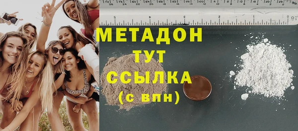 героин Беломорск
