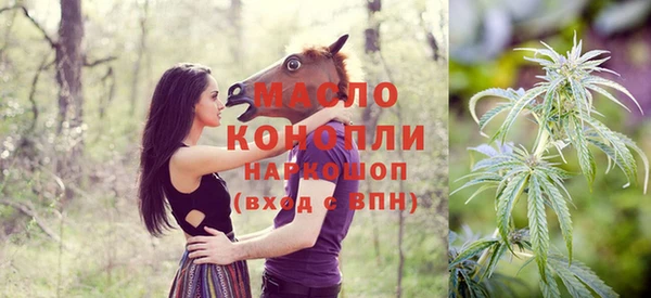 спайс Белокуриха