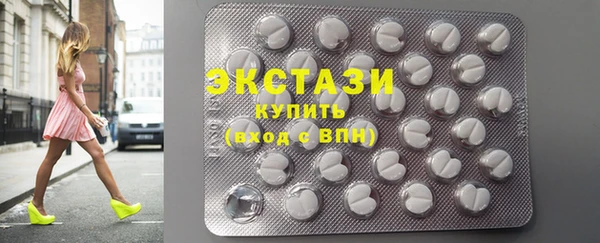 спайс Белокуриха