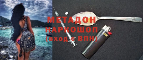 спайс Белокуриха