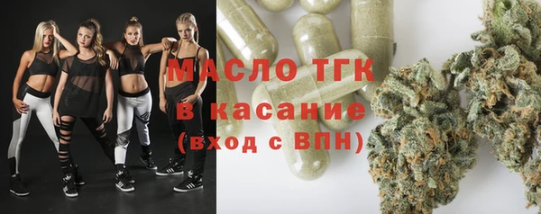 спайс Белокуриха