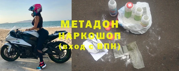 героин Беломорск