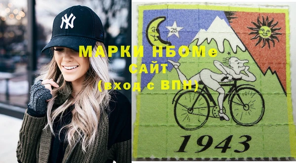 спайс Белокуриха