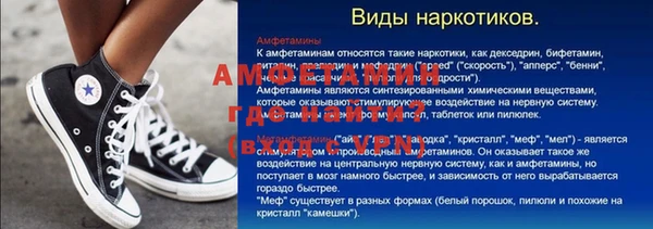 героин Беломорск