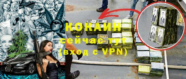 героин Беломорск