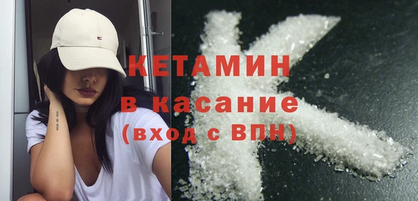 дистиллят марихуана Белоозёрский