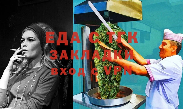 спайс Белокуриха