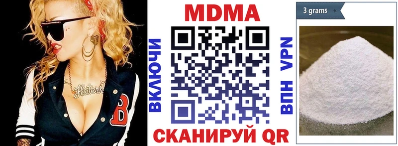 МДМА VHQ  Судогда 