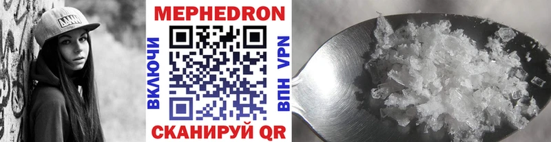 Меф мука  Судогда 
