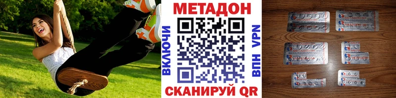 купить наркотики сайты  Судогда  МЕТАДОН мёд 