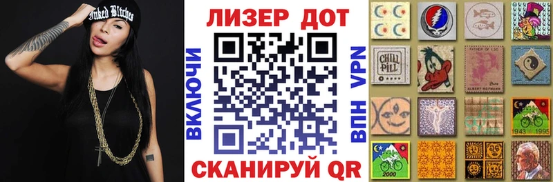 Наркотические марки 1500мкг  Судогда 