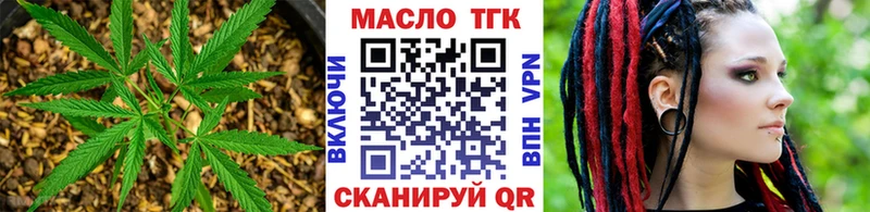 Дистиллят ТГК гашишное масло  сайты даркнета телеграм  Судогда 